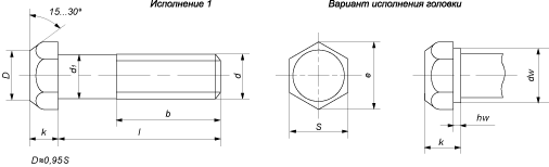 Схема стандарта ГОСТ 7796-70 (чертеж)