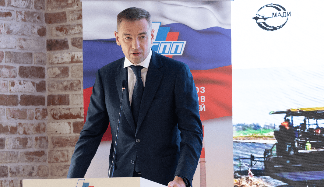 Минпромторг России