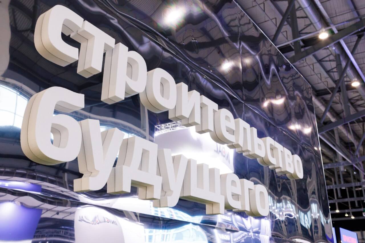 Отечественный рынок обеспечен стройматериалами до 2024 года